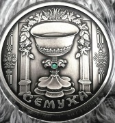 Białoruś 20 rubli 2006r Ag 33,62 g