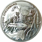 KOMSCO Chiwoo Cheonwang 2018 1oz uncja-srebrna moneta/walor 