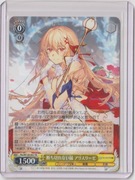 Karta Weiss Schwarz W120-002 RR