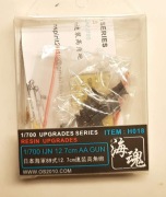 IJN działka 12.7mm    - 2