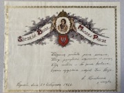 1926 Poznań - Telegram Patriotyczny - Kościuszko 