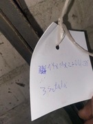 Pasek pas klinowy HB 17x11x2700