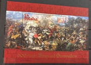 Blok 226, **, 600-lecie Bitwy pod Grunwaldem