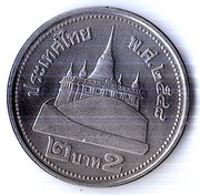 TAJLANDIA 2 bathy 2005 (2548), Y# 444, AU