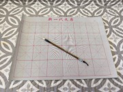 Magiczny zwój do chińskiej kaligrafii – mata do pisania wodą