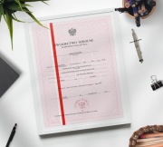 Świadectwo Wzorowego Nauczyciela 