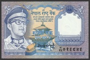 Nepal 1 rupee 1974 - Birendra Bir Bikram Shah Dev - stan bankowy UNC