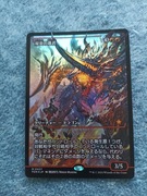 Twinflame Tyrant JP Foil