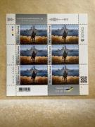 Znaczki ruski rosyjski wojenny okręt Ukraina F