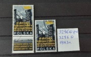 3296 - 50. rocznica Powstania Żydów w Getcie Warszawskim , pw, 1993 r. 