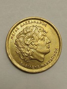 Sprzedam monetę Grecja 100 drachm 1994r. stan bdb.