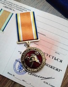 Medal + legitymacja ,,Za odwagę na pożarze,, 