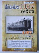Modeller Retro 2/2014 – Wagon pasażerski 1 klasy, 20 m
