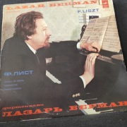 płyta winylowa  F.Liszt piano Lazar Berman