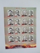 arkusz 4258-61 Ocaleni z Zagłady WYCOFANY   kas FDC