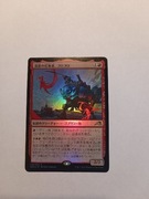 Goro-Goro, Disciple of Ryusei NEO Japanese FOIL