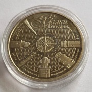 Ukraina 5 hrywien, 2021 Latarnie morskie Ukrainy