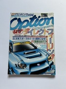 Japoński magazyn Option Tuning 11/2003 JDM gazeta stance