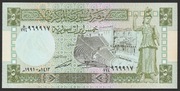 Syria 5 funtów 1991 - stan bankowy UNC