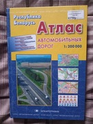 Samochodowy Atlas Białorusi