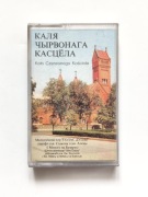 Kaseta magnetofonowa Koło Czerwonego Kościoła Schola dziewcząt "Głos Duszy"