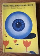 Wiersze polskich poetów współczesnych, Ryszard Matuszewski