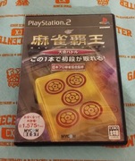 Mahjong Haou: Taikai Battle - PlayStation 2