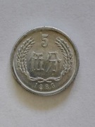 [moneta] Chiny 5 Fen 1983 kłos zboża Chińska Republika Ludowa