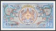 Bhutan 1 ngultrum 1985 - A/1 - stan bankowy UNC