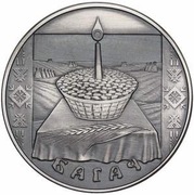 BIAŁORUŚ 1 RUBEL 2005 Bagacz BAGACH Dożynki OKSYDA