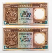 Hong Kong i Shanghai 500 dolarów 1992 P.195 Rzadki aUNC