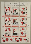 Mój Znaczek: Dzień Niepodległości. Arkusz S14/2025**.