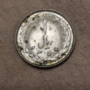 Moneta Libia 1 rial 1980 (1359)