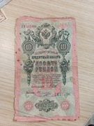10 Rubli 1909r. 215336