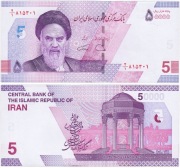 Iran 50000 riali 2021 P.162 UNC  