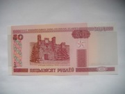 BANKNOT BIAŁORUŚ  50 Rubli  2000 r.  UNC