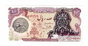 IRAN 100 RIALS 1979 P110B