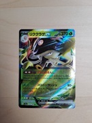 Karta pokemon japonska 019-190-SV4A-B Toedscruel ex - RR