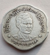 BIRMA Myanmar 25 Pyas 1966 (1328) aluminium