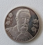 Ukraina 2 hrywny, 2013 150 rocznica urodzin - Borys Hrinczenko