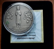 UKRAINA 20 UAH 2007r. Wielki Głód-Głodomor SREBRNA nr.011+