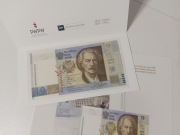 19 zł - 100 - lecie powstania PWPW - nr RP 0000173