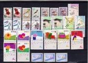 Izrael - zestaw czystych odmian z tabsami