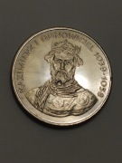 Moneta okolicznościowa Polska 50 złotych 1980r. Kazimierz I Odnowiciel