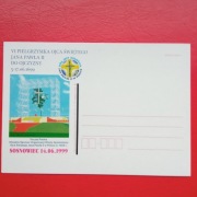 Kartka, błąd daty, Jan Paweł II ' 1999 / Sosnowiec