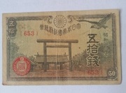 Banknot 50 sen Japonia 1942