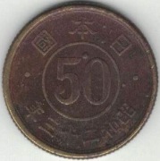 Japonia 50 sen senów 1948 - 19 mm