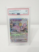 Karta pokemon JP Espeon EX 063/187 sv8a PSA 9 grading