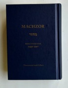 Machzor. Rosz Haszana (tłum. Izaak Cylkow)