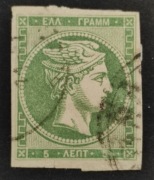 Znaczki Grecja 1861-1895